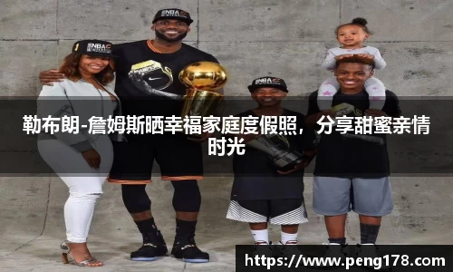 k1体育十年品牌值得信赖