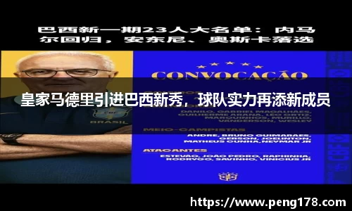 k1体育十年品牌值得信赖