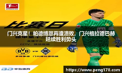 k1体育十年品牌值得信赖