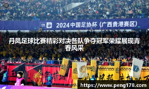 k1体育十年品牌值得信赖