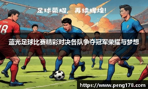 k1体育-十年品牌