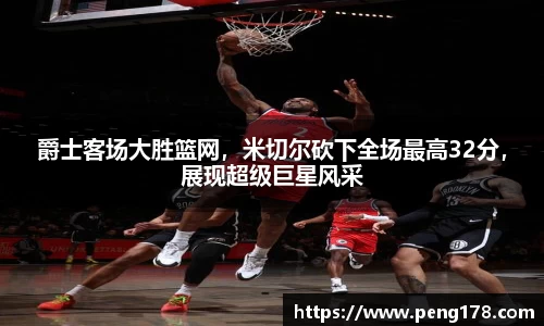 k1体育十年品牌值得信赖