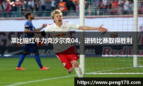 k1体育-十年品牌