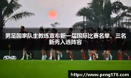 k1体育十年品牌值得信赖