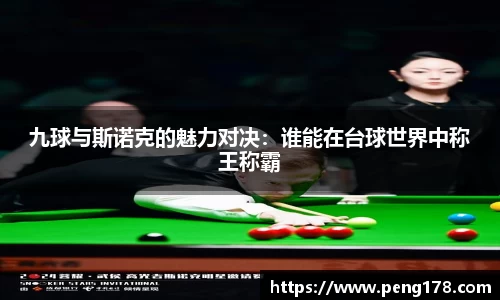 k1体育-十年品牌