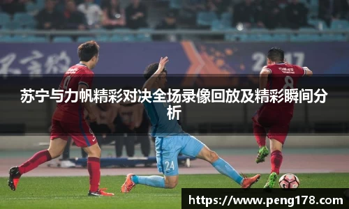 k1体育十年品牌值得信赖