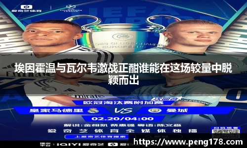 k1体育-十年品牌