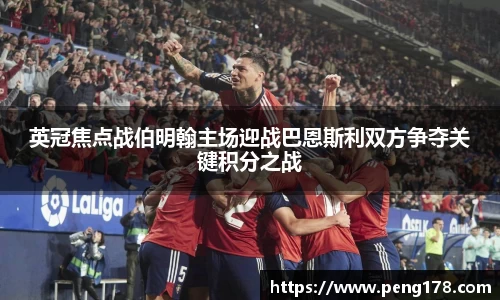 k1体育十年品牌值得信赖