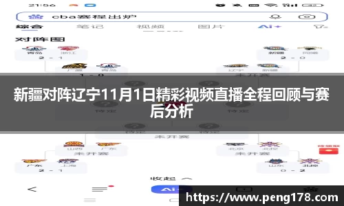 k1体育十年品牌值得信赖