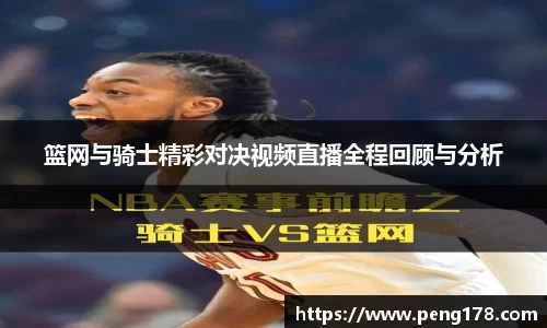 k1体育-十年品牌