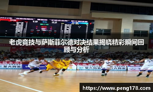 k1体育-十年品牌