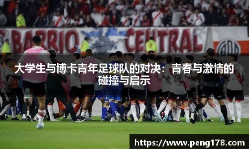 k1体育十年品牌值得信赖