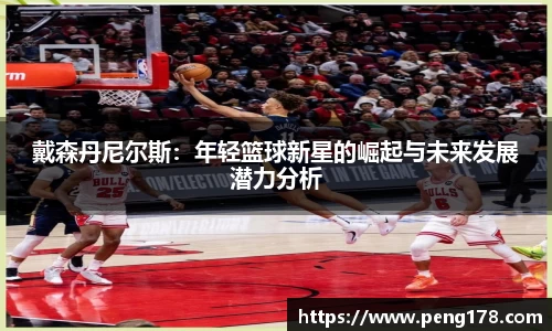 k1体育-十年品牌