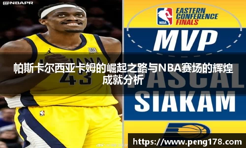 k1体育-十年品牌