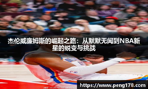 k1体育十年品牌值得信赖