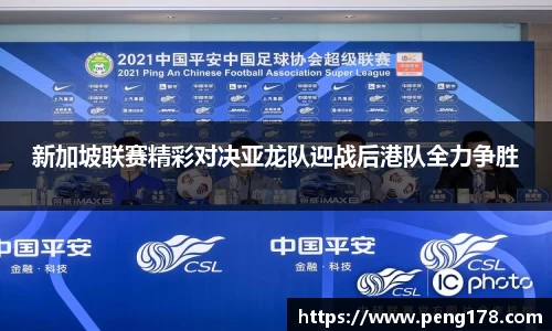 k1体育十年品牌值得信赖