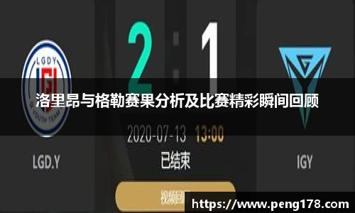 k1体育-十年品牌