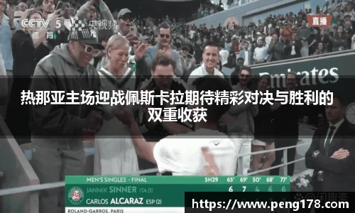 k1体育十年品牌值得信赖