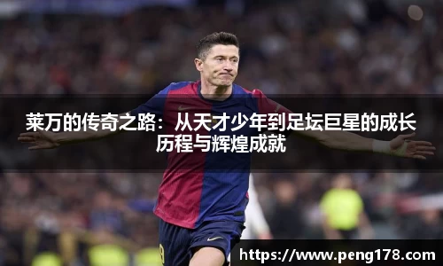 k1体育-十年品牌