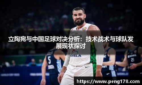 k1体育十年品牌值得信赖