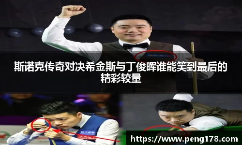 k1体育-十年品牌