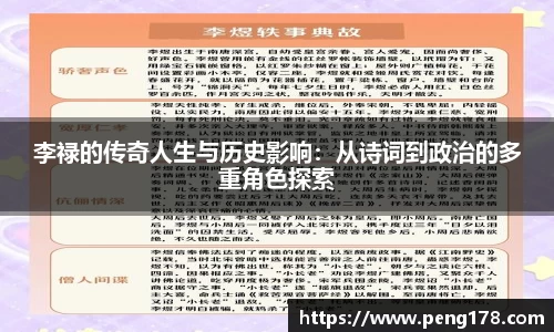 k1体育十年品牌值得信赖