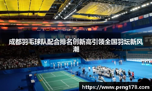 k1体育-十年品牌