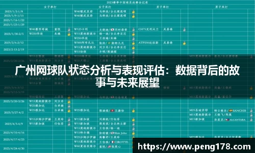 k1体育-十年品牌