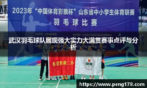 k1体育-十年品牌