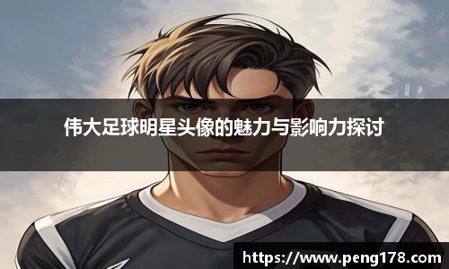 k1体育-十年品牌